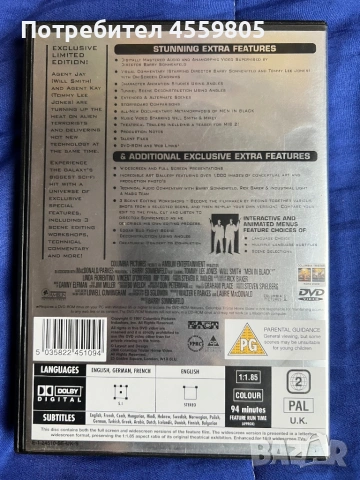 DVD Men in black Специално издание в два диска. , снимка 4 - DVD филми - 53209171