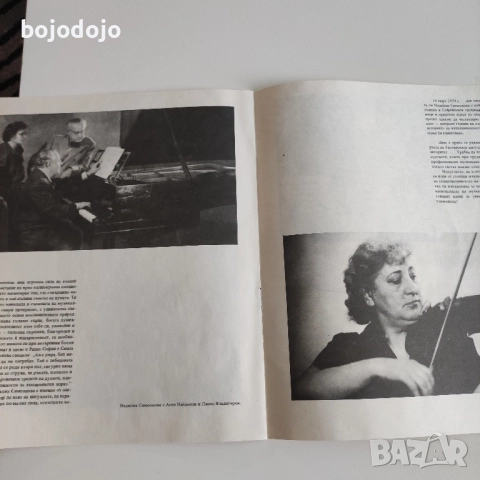 Недялка Симеонова , снимка 7 - Грамофонни плочи - 51564501