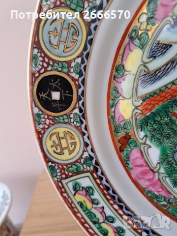 Китайска декоративна чиния , китайски порцелан , снимка 10 - Антикварни и старинни предмети - 38405918