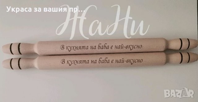 Подаръчен комплект за БАБА за 8ми Март, снимка 5 - Подаръци за жени - 35520653