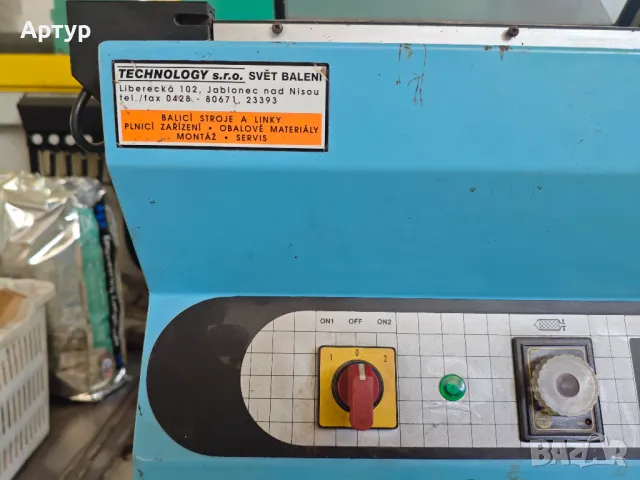 Фолираща машина, снимка 3 - Други машини и части - 50099788