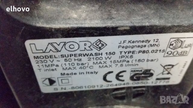 Водоструйка Lavor superwash 150, снимка 4 - Парочистачки и Водоструйки - 26423584