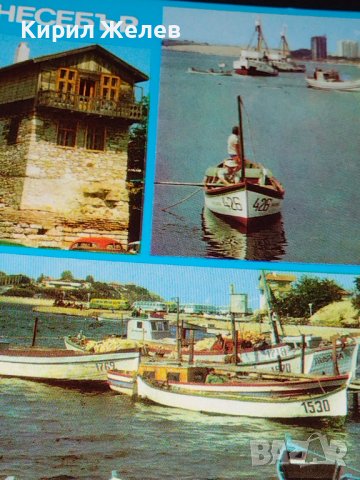 Две стари картички от Българското черноморие НЕСЕБЪР стария град, Пристанището за КОЛЕКЦИОНЕРИ 41646, снимка 3 - Колекции - 43099164
