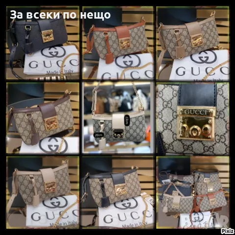 Gucci Дамска Чанта Гучи - Налични Различни Цветове Код D1841