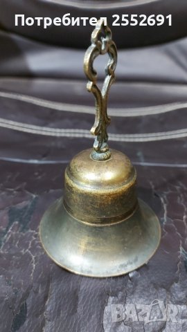 Звънец , снимка 3 - Антикварни и старинни предмети - 44139556
