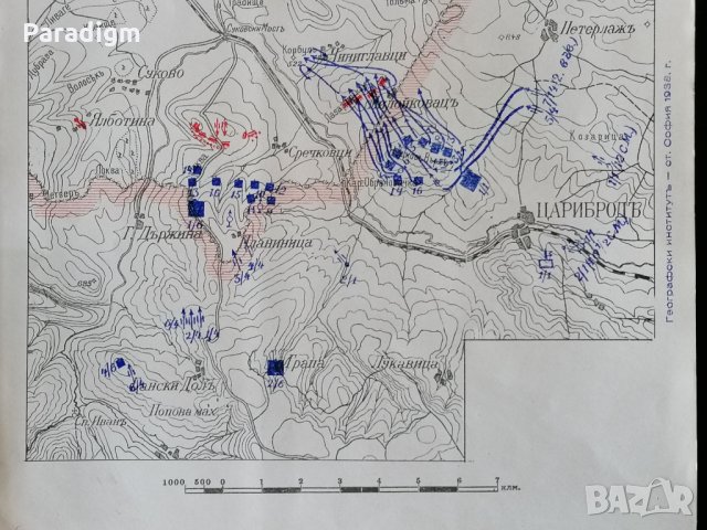 Стара карта | Завладяване на Лазаров Камък на 02.10.1915г., снимка 3 - Други ценни предмети - 32280859