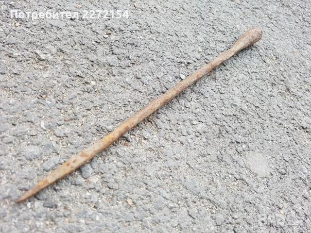 Османско копие