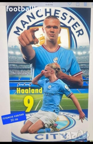 Manchester City 💙⚽️ детско юношески екипи анцузи , снимка 12 - Футбол - 35600481