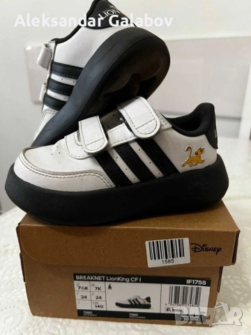 Детски маратонки АДИДАС!Номер 24 (Симба)