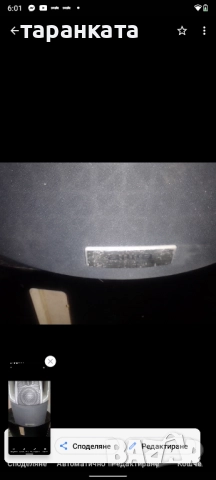 Тонколона AIWA , снимка 2 - Тонколони - 51886383