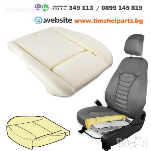 Дунапренова подложка, седалка за VW Transporter T4 1990-2003, Лява или Дясна страна