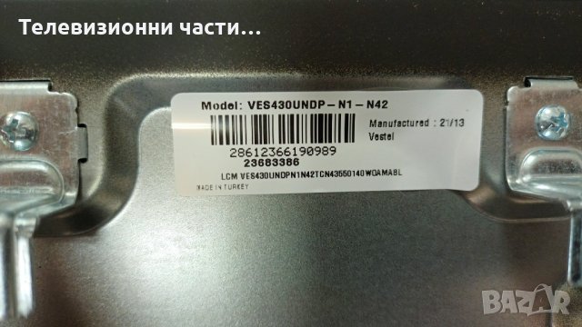 Кабели от T-Con Board CCPD-TC425-002 от телевизор JVC LT-43VF3000 /Панел VES430UNDP-N1-N42, снимка 5 - Части и Платки - 34684821