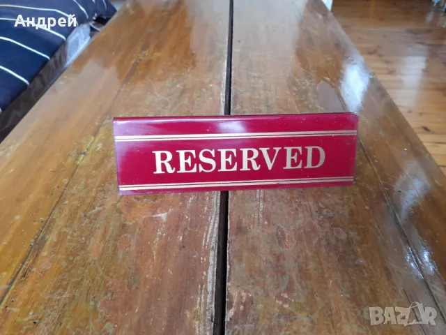 Стара табела Johnnie Walker Reserved, снимка 2 - Други ценни предмети - 49623065