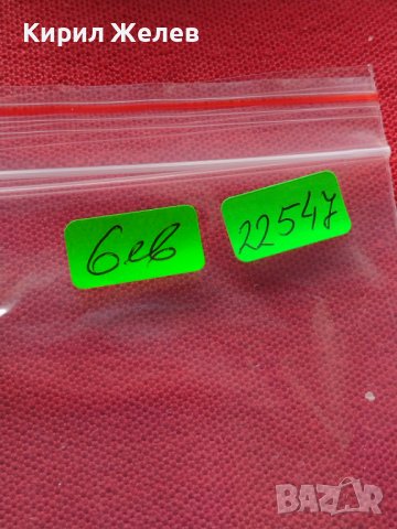 Пощенски марки чиста комплектна серия Футбол Световно първенство Мексико 86г. За колекция - 22547, снимка 10 - Филателия - 36662842