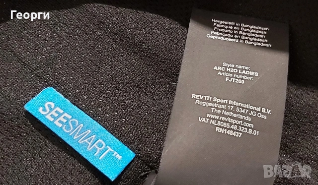 Дамско мото яке Rev'it ARC H2'0 L, снимка 7 - Аксесоари и консумативи - 53251436