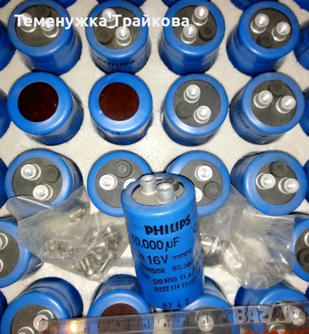 Кондензатори PHILIPS 10.000μF 16V  IEC 384-4LL