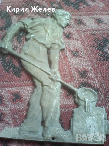 Леяр работник метална статуетка пано 6748, снимка 5 - Колекции - 27009201