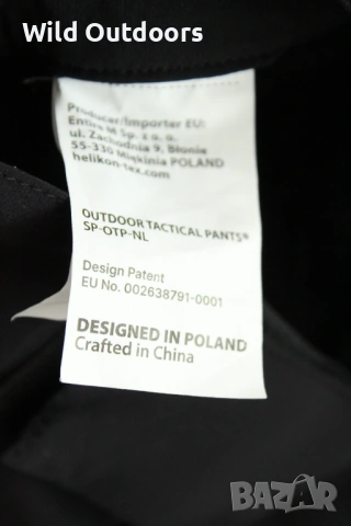 HELIKON TEX OTP Versastretch - мъжки тактически панталон,размер 32/32 (М-regluar), снимка 7 - Екипировка - 53374533