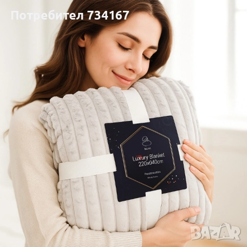 Луксозно меко одеяло- Двулицево - 220x240 см - 3.5кг на бройка, снимка 5 - Олекотени завивки и одеяла - 51715798