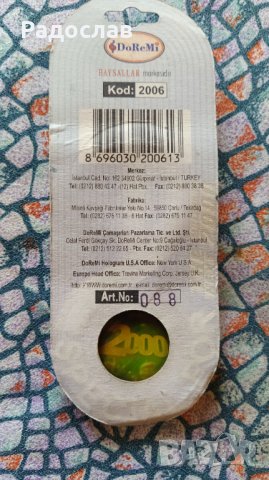 стар ключодържател MILLENNIUM 2000, снимка 3 - Други - 43415309