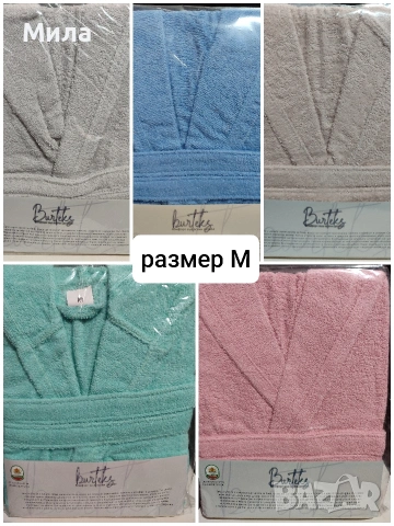 Хавлиени халати до 4XL