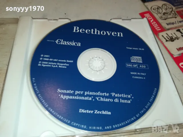 BEETHOVEN-CD MADE IN ITALY 1103251018, снимка 3 - CD дискове - 49445912