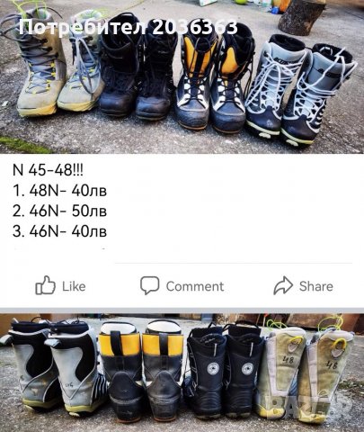 Snowboard оборудване , снимка 4 - Зимни спортове - 39714828