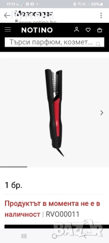 Нова керамична преса-сешоар на Ревлон, снимка 3 - Аксесоари за коса - 52534323