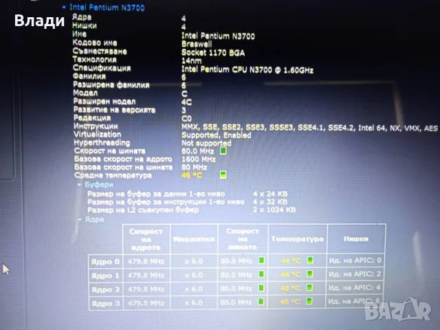 Asus X540SA 4ядрен/чисто ново SSD 128GB /отлична батерия, снимка 14 - Лаптопи за дома - 48931336