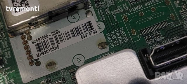 Основна платка - ,EAX67872805(1.1) ,LJ8 CHASSIS,, LG 49UK6200PLA дисплей HC490DGG-SLTLC-A19X, снимка 2 - Части и Платки - 39734005