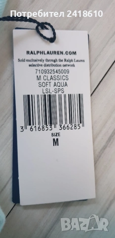 POLO Ralph Lauren Knit Oxford Pique Cotton Mens Size M  НОВО !ОРИГИНАЛ! Мъжка Риза!, снимка 11 - Ризи - 53444689