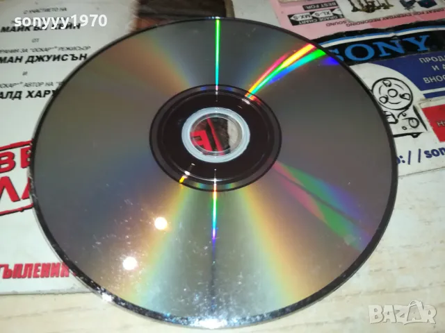 КЛЕТВЕНА ДЕКЛАРАЦИЯ-ДВД 2412241411, снимка 15 - DVD филми - 48450605