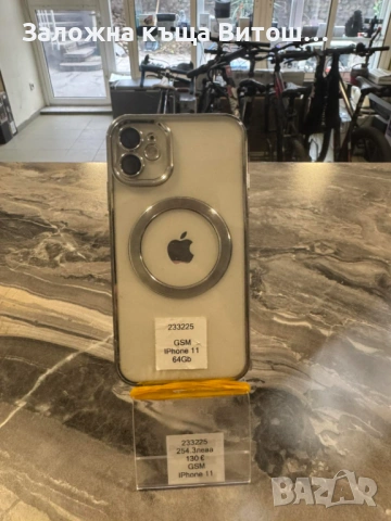 Iphone 11 64gb, снимка 6 - Apple iPhone - 53560433