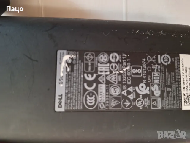 Dell Adapter Power 19.5V 3.34A 65W, снимка 10 - Лаптоп аксесоари - 49420476
