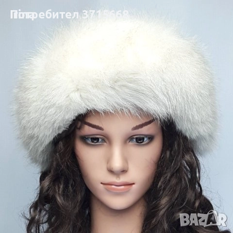 Луксозна дамска шапка от сребърна лисица 2 бря