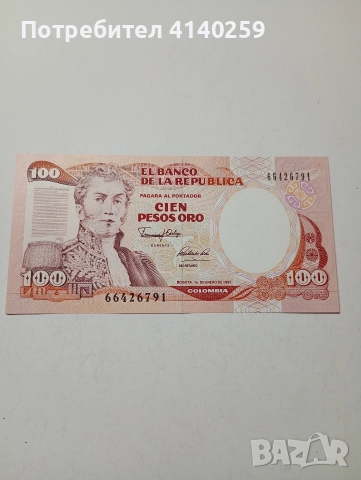 КОЛУМБИЯ БАНКНОТА 100 ПЕСО 1991 Г 