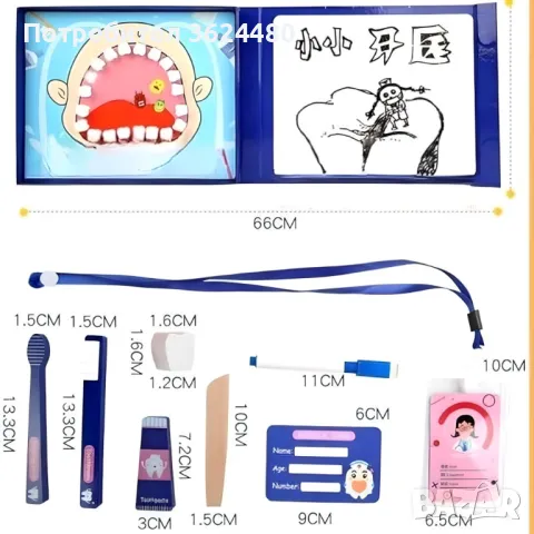 ДЪРВЕНА ИГРА ЗЪБОЛЕКАР, снимка 6 - Игри и пъзели - 47706698