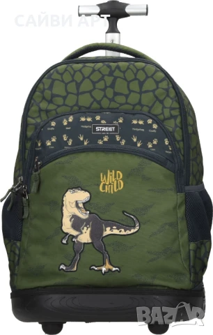 Раница тролей Street Dinosaur, 34x22x45cm 