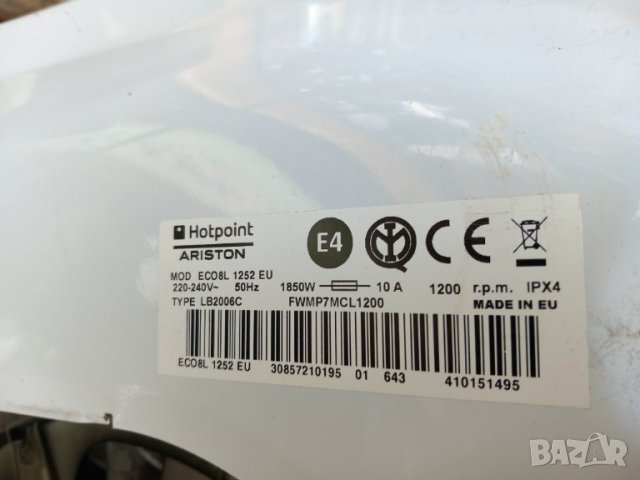 Продавам основна платка за пералня Hotpoint-Ariston ECO8L 1252, снимка 5 - Перални - 40761462