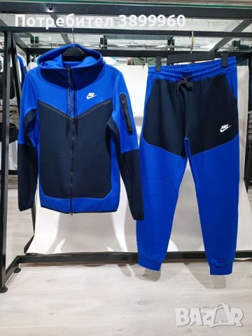 Нови мъжки екипи Nike 