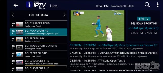 IPTV Премиум сървър 4K UHD, снимка 9 - Друга електроника - 43460817