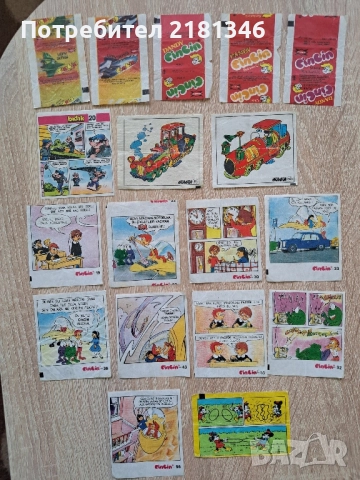 Картинки от дъвки 