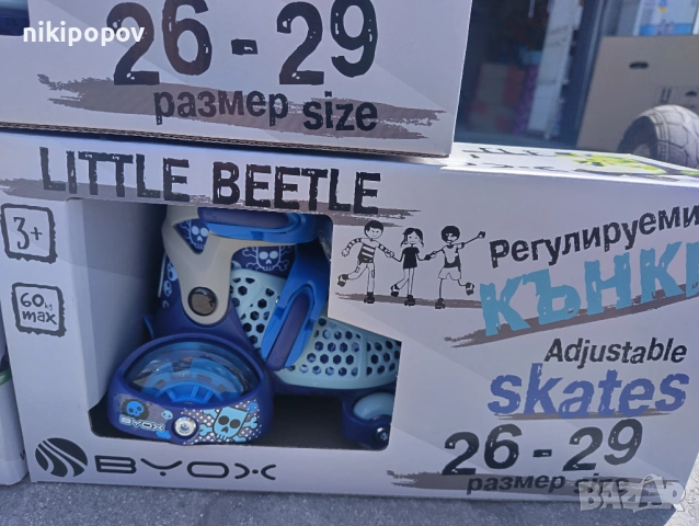 BYOX Детски кънки XS Little Beetle 26-29 Blue Boy, снимка 6 - Ролери, кънки - 53564742