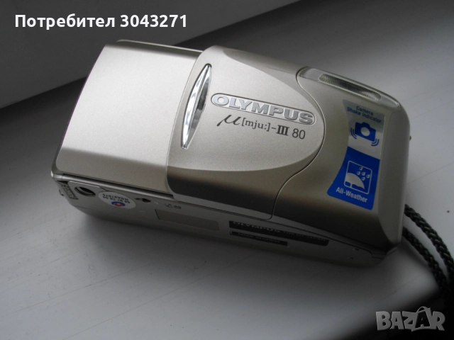 Olympus µ[mju:]-III 80