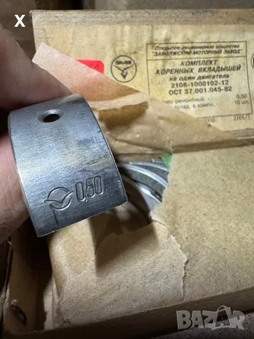 ОСНОВНИ ЛАГЕРИ 0.50ММ ЛАДА САМАРА 2108-1000102-12 НОВИ РУСКИ, снимка 2 - Части - 49681388