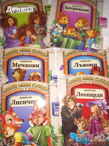 Нови детски книги, снимка 2 - Детски книжки - 40694230