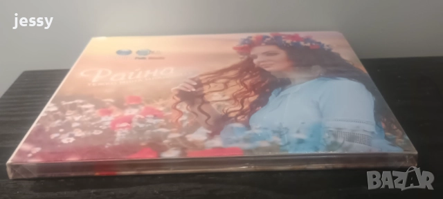 Райна - Колекция от дискове 2, снимка 7 - CD дискове - 33279946