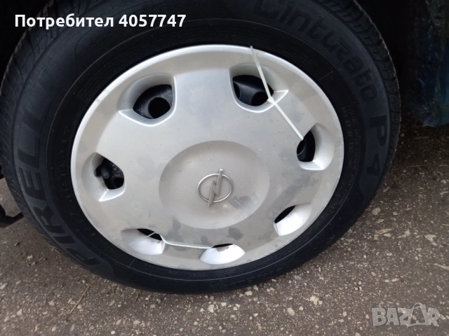 4 броя таса , снимка 3 - Аксесоари и консумативи - 52766401