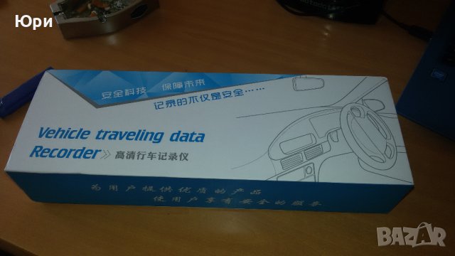 Продавам 10-инчов тъч скрин видеорегистратор/огледало/,за кола с предна и задна камера, снимка 2 - Аксесоари и консумативи - 37082862
