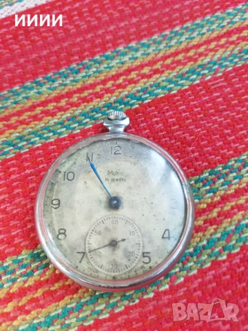 Джобен часовник Молния 